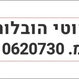 חותמת איכותית לעסק מבית Shiny